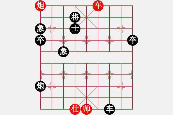 象棋棋谱图片：雪拥兰关(8段)-负-江南我最帅(9段) - 步数：90 