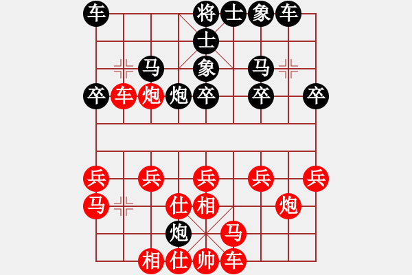 象棋棋譜圖片：英地裝飾[紅] -VS- 大夢(mèng)方覺曉[黑] - 步數(shù)：20 