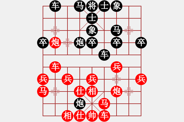 象棋棋譜圖片：英地裝飾[紅] -VS- 大夢(mèng)方覺曉[黑] - 步數(shù)：30 