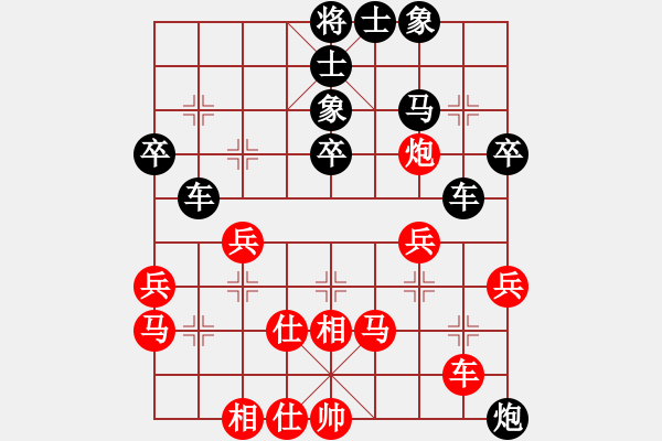 象棋棋譜圖片：英地裝飾[紅] -VS- 大夢(mèng)方覺曉[黑] - 步數(shù)：50 