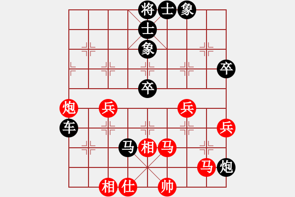 象棋棋譜圖片：英地裝飾[紅] -VS- 大夢(mèng)方覺曉[黑] - 步數(shù)：70 