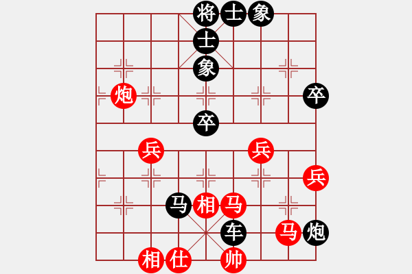 象棋棋譜圖片：英地裝飾[紅] -VS- 大夢(mèng)方覺曉[黑] - 步數(shù)：74 