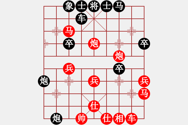 象棋棋譜圖片：第七局 妙手控制 - 步數(shù)：10 