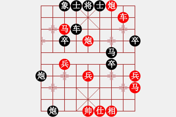 象棋棋譜圖片：第七局 妙手控制 - 步數(shù)：19 