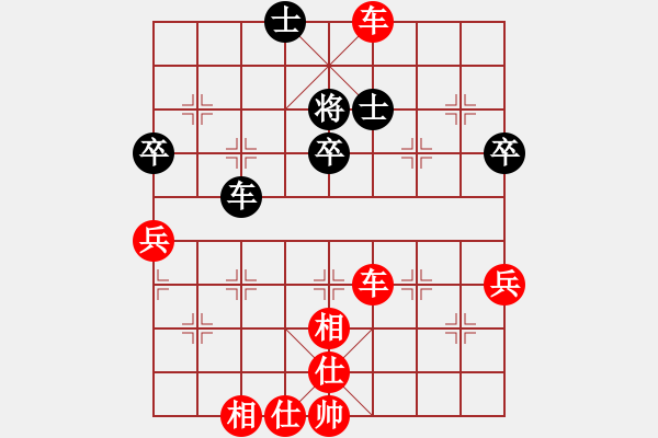 象棋棋譜圖片：橫才俊儒[292832991] -VS- 天瑞其祥[158446958] - 步數(shù)：70 