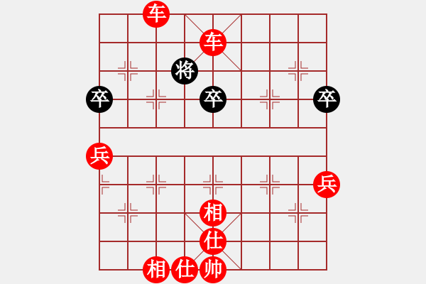 象棋棋譜圖片：橫才俊儒[292832991] -VS- 天瑞其祥[158446958] - 步數(shù)：83 