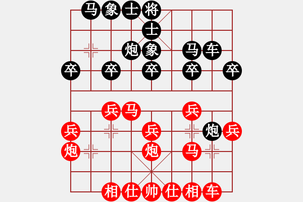 象棋棋譜圖片：【快樂家園】中象聯(lián)賽03 勝 【西點軍?！恐邢舐?lián)賽3號 - 步數(shù)：20 