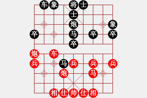 象棋棋谱图片：驿马弈仙(2段)-负-下学棋(5段) - 步数：40 