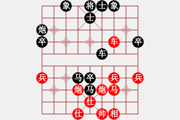 象棋棋谱图片：驿马弈仙(2段)-负-下学棋(5段) - 步数：60 