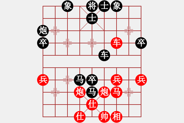 象棋棋譜圖片：驛馬弈仙(2段)-負-下學(xué)棋(5段) - 步數(shù)：60 