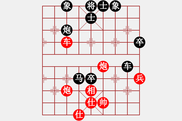 象棋棋谱图片：驿马弈仙(2段)-负-下学棋(5段) - 步数：80 