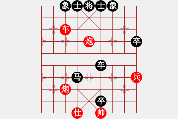 象棋棋谱图片：驿马弈仙(2段)-负-下学棋(5段) - 步数：90 