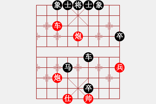 象棋棋譜圖片：驛馬弈仙(2段)-負-下學(xué)棋(5段) - 步數(shù)：90 