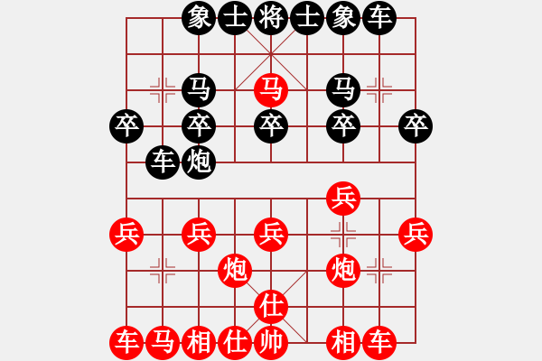 象棋棋譜圖片：雄霸江湖(9級(jí))-負(fù)-針英雄(8級(jí)) - 步數(shù)：20 