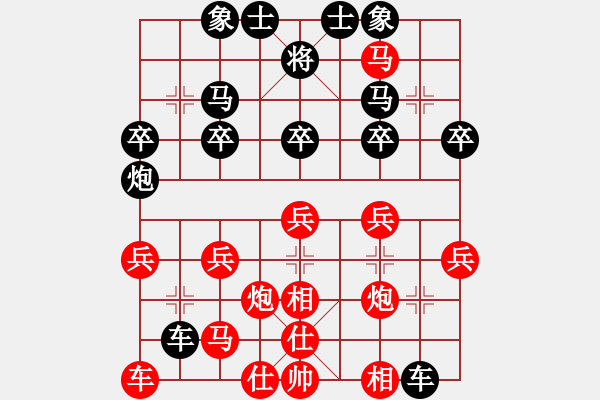 象棋棋譜圖片：雄霸江湖(9級(jí))-負(fù)-針英雄(8級(jí)) - 步數(shù)：30 