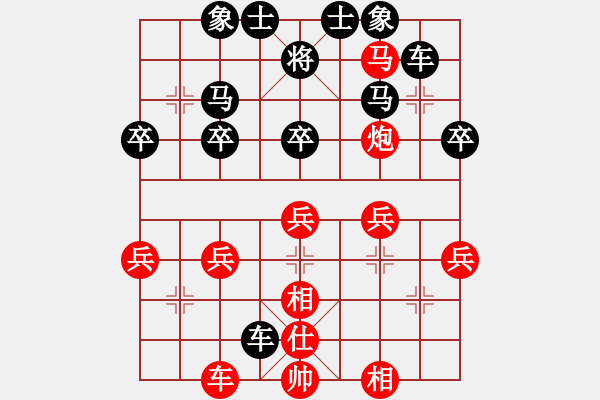 象棋棋譜圖片：雄霸江湖(9級(jí))-負(fù)-針英雄(8級(jí)) - 步數(shù)：40 