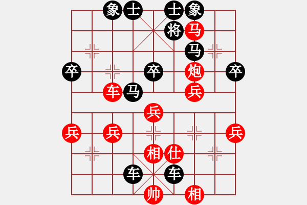 象棋棋譜圖片：雄霸江湖(9級(jí))-負(fù)-針英雄(8級(jí)) - 步數(shù)：50 