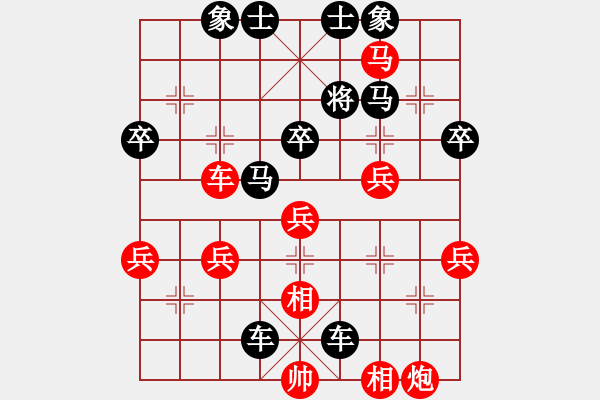 象棋棋譜圖片：雄霸江湖(9級(jí))-負(fù)-針英雄(8級(jí)) - 步數(shù)：56 