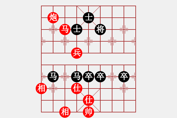 象棋棋譜圖片：珍棋(5段)-勝-guanjunzbs(7段) - 步數(shù)：100 