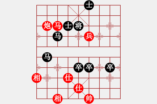 象棋棋譜圖片：珍棋(5段)-勝-guanjunzbs(7段) - 步數(shù)：110 