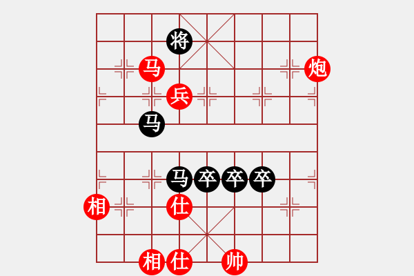 象棋棋譜圖片：珍棋(5段)-勝-guanjunzbs(7段) - 步數(shù)：129 