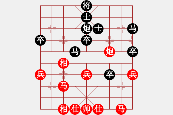 象棋棋譜圖片：珍棋(5段)-勝-guanjunzbs(7段) - 步數(shù)：40 