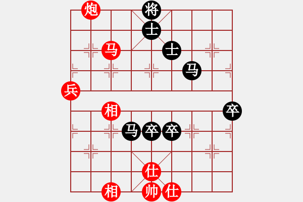 象棋棋譜圖片：珍棋(5段)-勝-guanjunzbs(7段) - 步數(shù)：70 