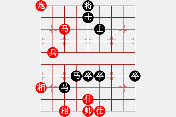 象棋棋譜圖片：珍棋(5段)-勝-guanjunzbs(7段) - 步數(shù)：80 