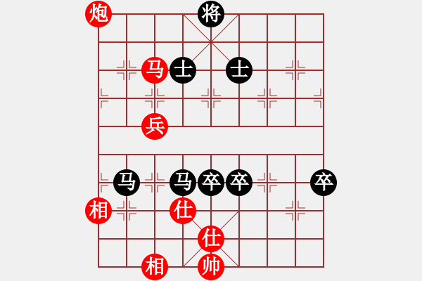 象棋棋譜圖片：珍棋(5段)-勝-guanjunzbs(7段) - 步數(shù)：90 