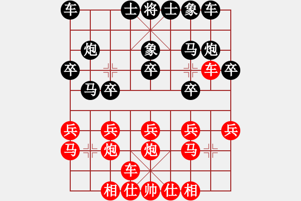 象棋棋譜圖片：安徽省 陳旗 負 北京市 么毅 - 步數(shù)：15 