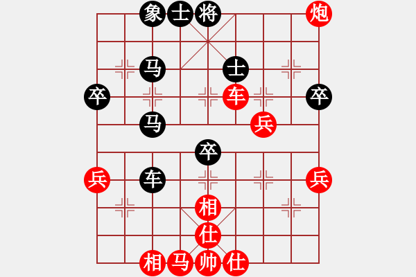 象棋棋谱图片：九江 徐猛 和 山西 周军 - 步数：40 