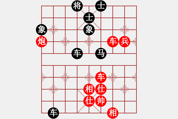 象棋棋譜圖片：中華死人員(2段)-負-湘鋼李絆絆(7段) - 步數(shù)：100 