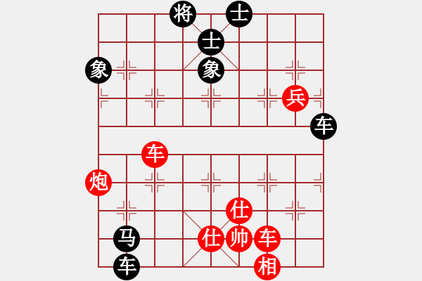 象棋棋譜圖片：中華死人員(2段)-負-湘鋼李絆絆(7段) - 步數(shù)：110 