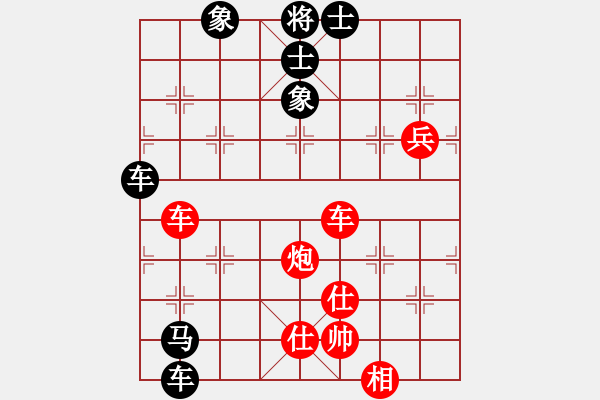 象棋棋譜圖片：中華死人員(2段)-負-湘鋼李絆絆(7段) - 步數(shù)：120 