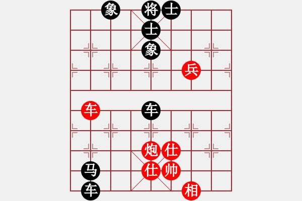 象棋棋譜圖片：中華死人員(2段)-負-湘鋼李絆絆(7段) - 步數(shù)：130 