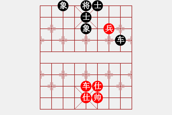 象棋棋譜圖片：中華死人員(2段)-負-湘鋼李絆絆(7段) - 步數(shù)：150 