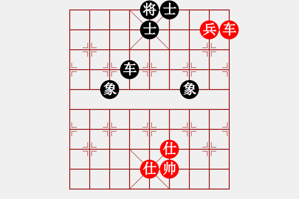 象棋棋譜圖片：中華死人員(2段)-負-湘鋼李絆絆(7段) - 步數(shù)：160 