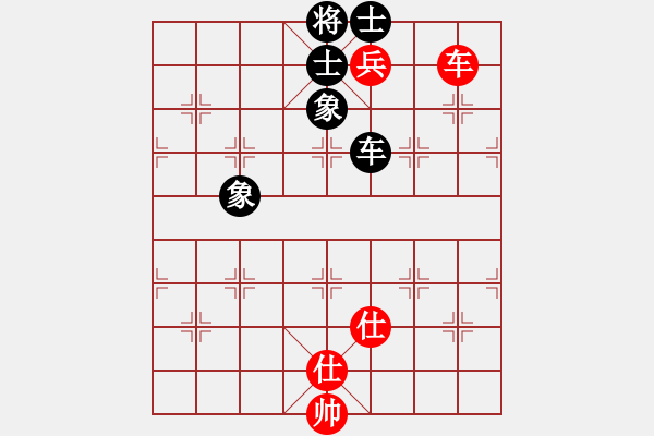 象棋棋譜圖片：中華死人員(2段)-負-湘鋼李絆絆(7段) - 步數(shù)：170 