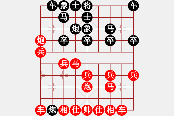 象棋棋譜圖片：中華死人員(2段)-負-湘鋼李絆絆(7段) - 步數(shù)：20 