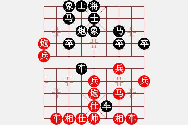 象棋棋譜圖片：中華死人員(2段)-負-湘鋼李絆絆(7段) - 步數(shù)：30 