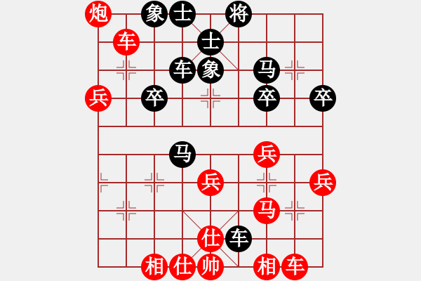 象棋棋譜圖片：中華死人員(2段)-負-湘鋼李絆絆(7段) - 步數(shù)：40 