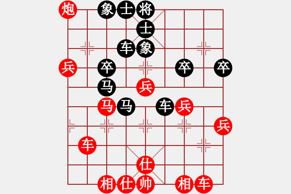 象棋棋譜圖片：中華死人員(2段)-負-湘鋼李絆絆(7段) - 步數(shù)：50 