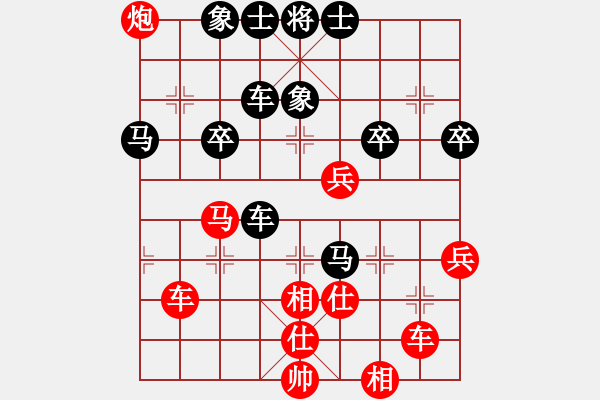 象棋棋譜圖片：中華死人員(2段)-負-湘鋼李絆絆(7段) - 步數(shù)：60 