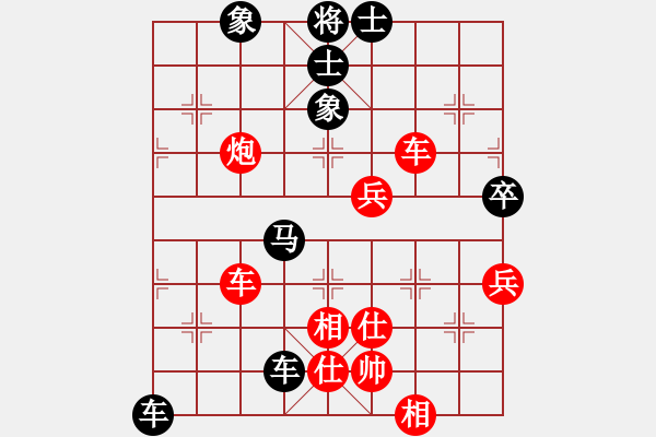 象棋棋譜圖片：中華死人員(2段)-負-湘鋼李絆絆(7段) - 步數(shù)：80 