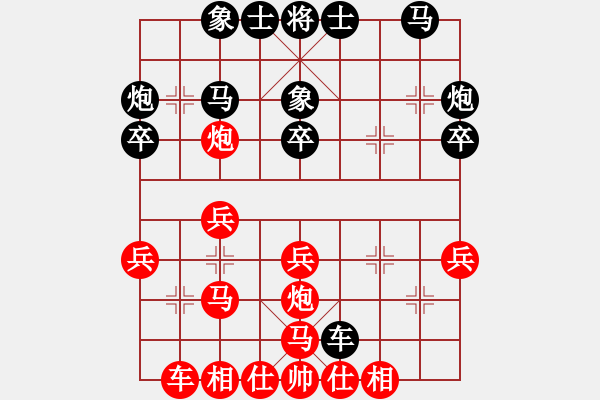 象棋棋譜圖片：第十屆千島杯第六輪：祥芝張文革先勝晉江張文場 - 步數(shù)：30 