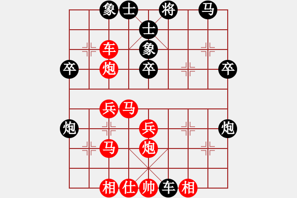 象棋棋譜圖片：第十屆千島杯第六輪：祥芝張文革先勝晉江張文場 - 步數(shù)：40 