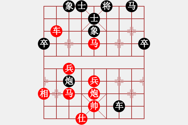 象棋棋譜圖片：第十屆千島杯第六輪：祥芝張文革先勝晉江張文場 - 步數(shù)：50 