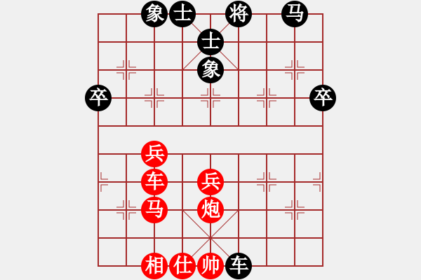 象棋棋譜圖片：第十屆千島杯第六輪：祥芝張文革先勝晉江張文場 - 步數(shù)：60 