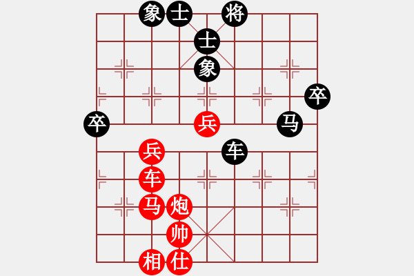 象棋棋譜圖片：第十屆千島杯第六輪：祥芝張文革先勝晉江張文場 - 步數(shù)：70 