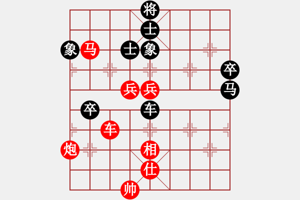 象棋棋譜圖片：第十屆千島杯第六輪：祥芝張文革先勝晉江張文場 - 步數(shù)：90 